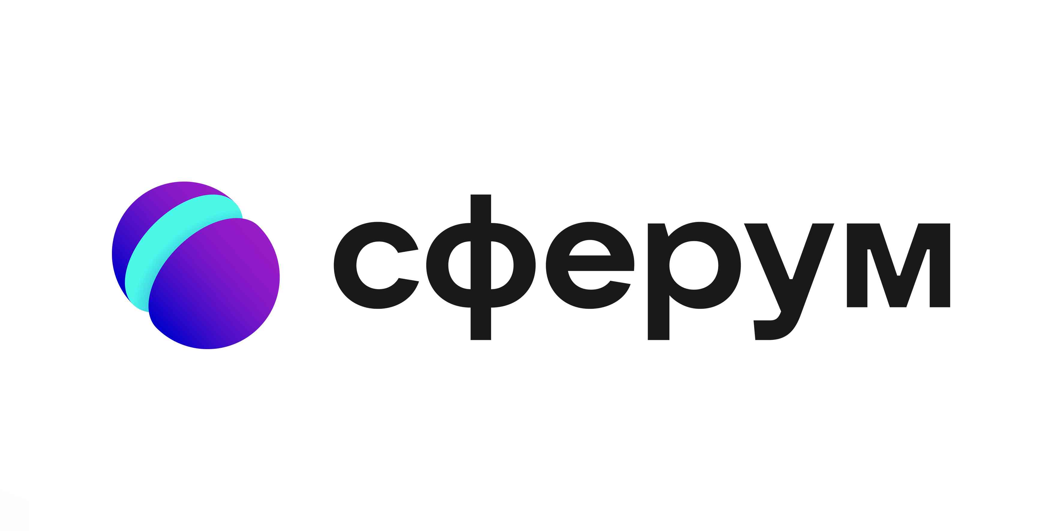 Сферум